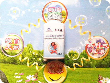 康斯健保健食品 產(chǎn)品視覺(jué)與店鋪形象全解析