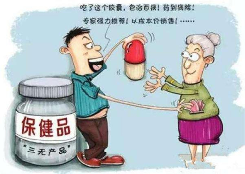 科學引導，為保健品消費注入理性之光