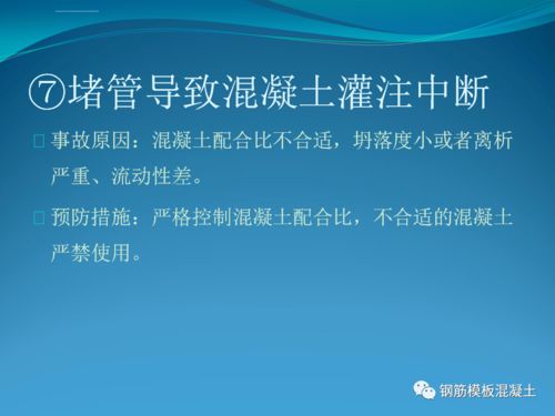 鉆孔灌注樁施工技術(shù)交流